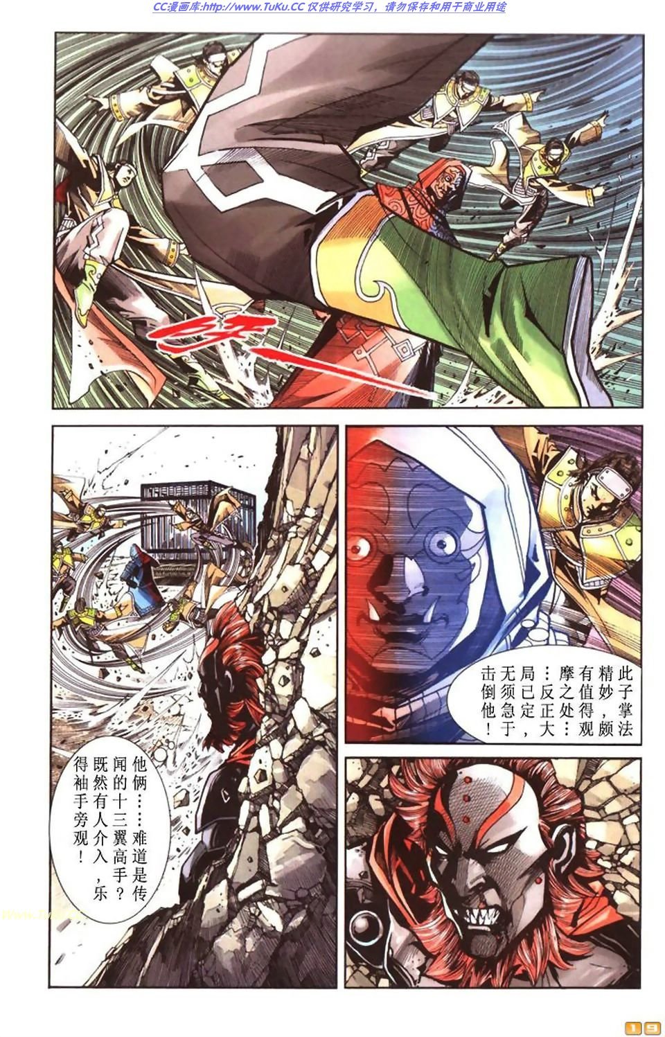 第48卷