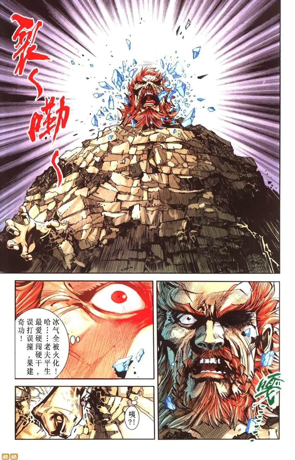 第48卷