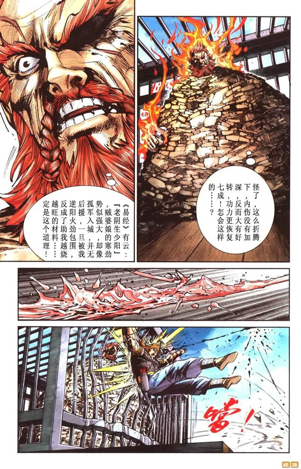 第48卷