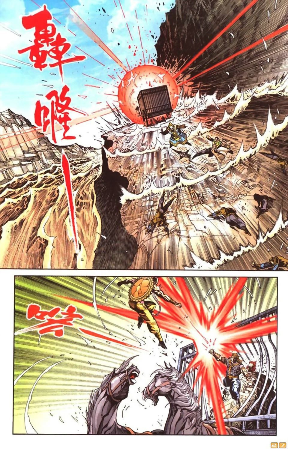 第48卷