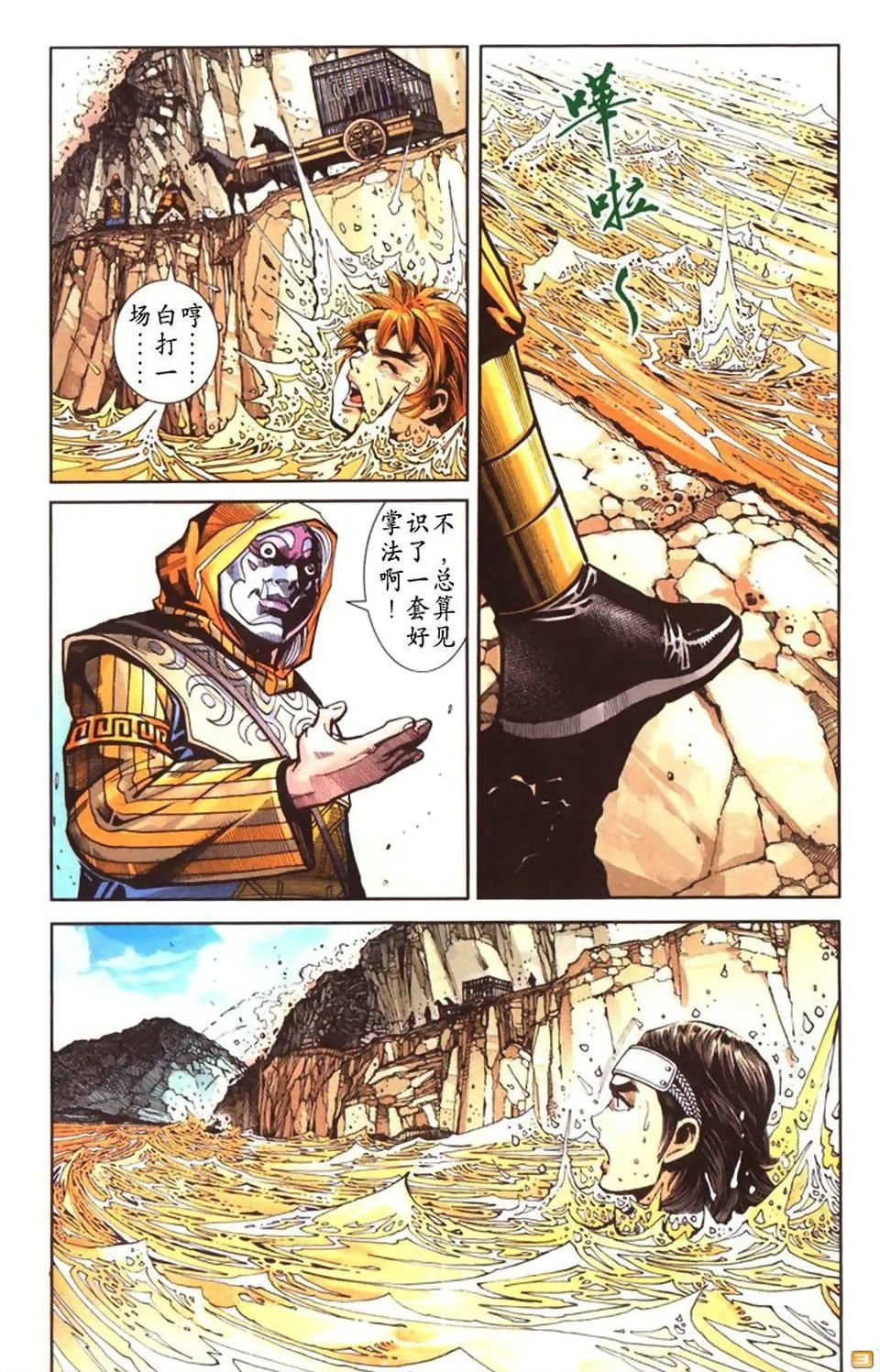 第48卷
