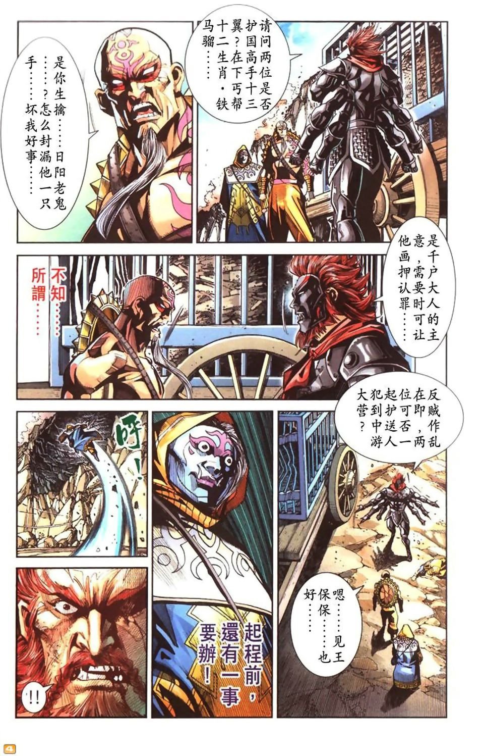 第48卷