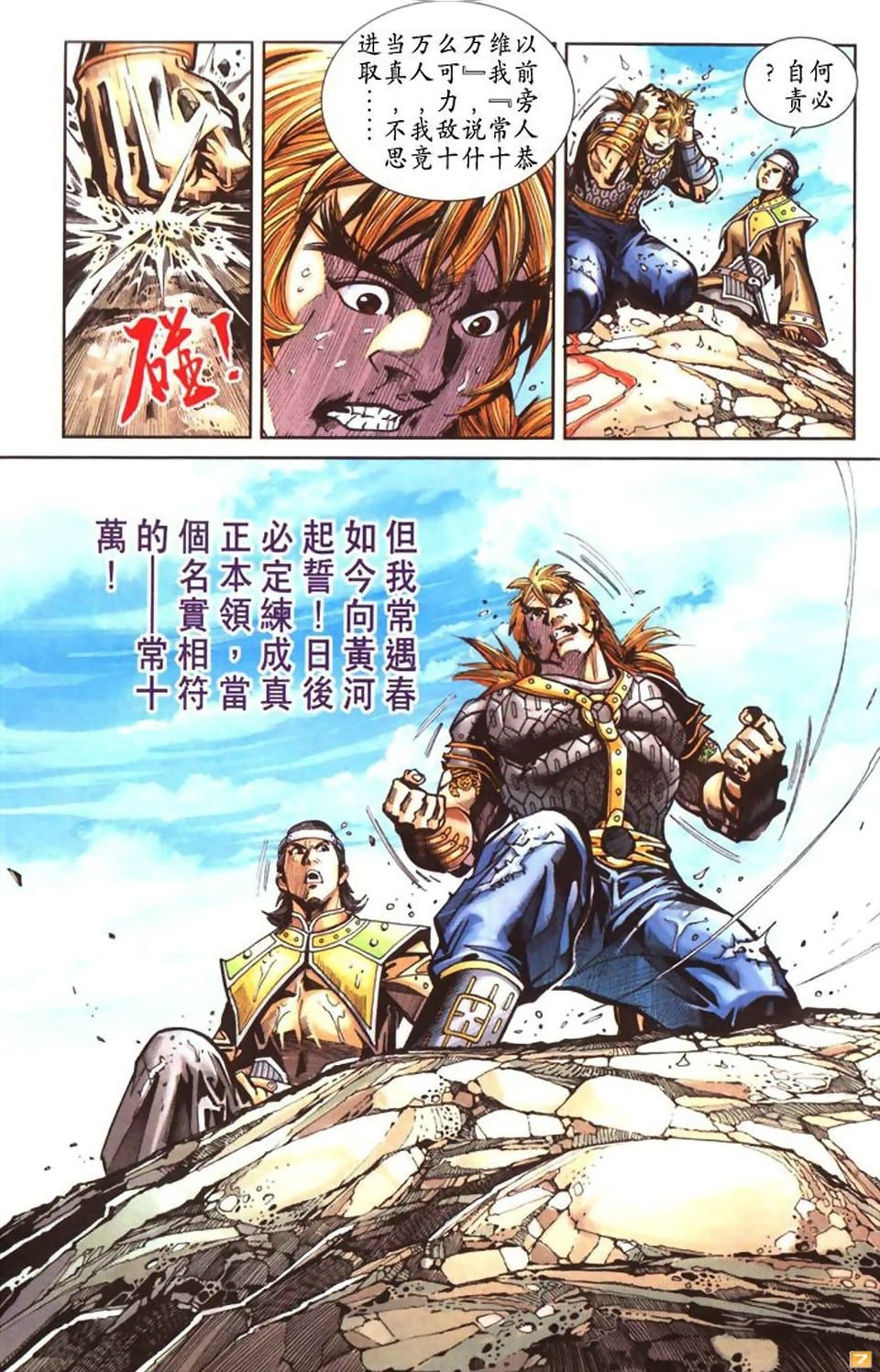 第48卷