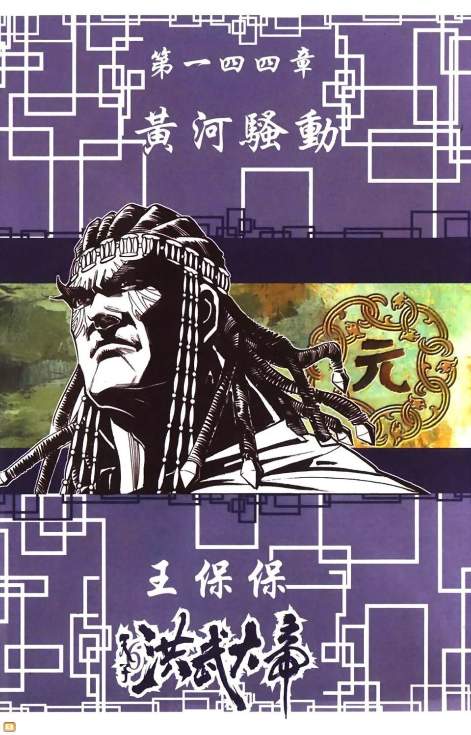 第48卷