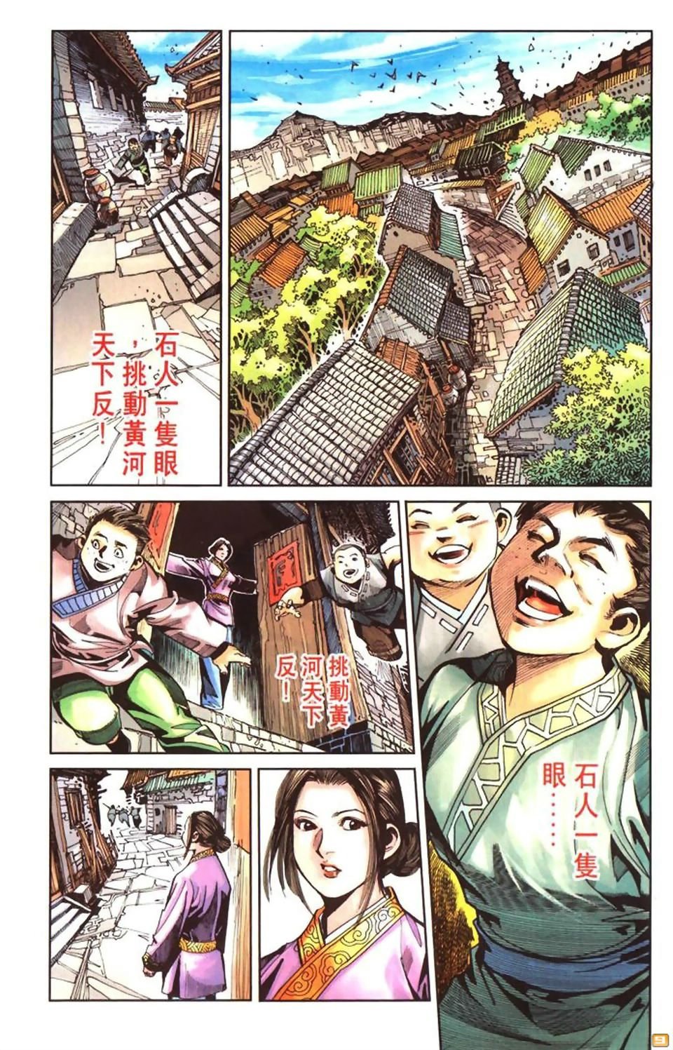 第48卷