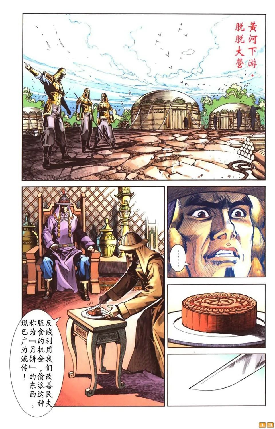 第48卷