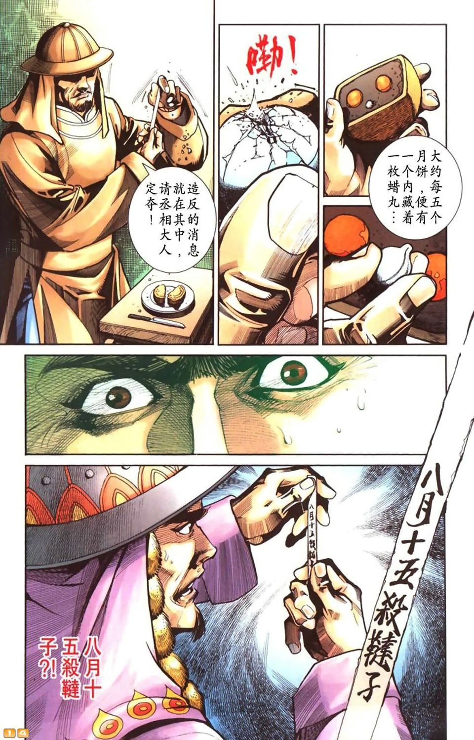 第48卷