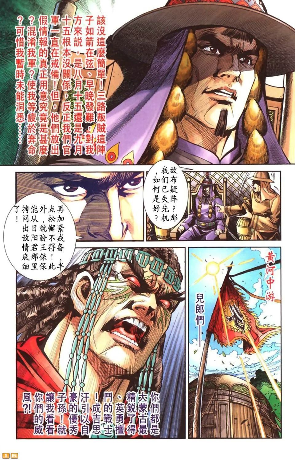 第48卷