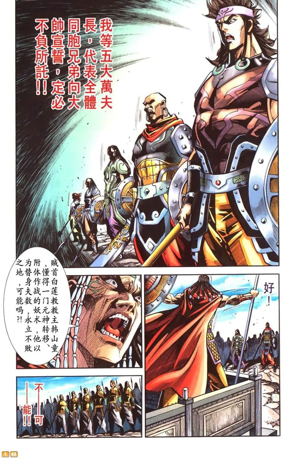 第48卷