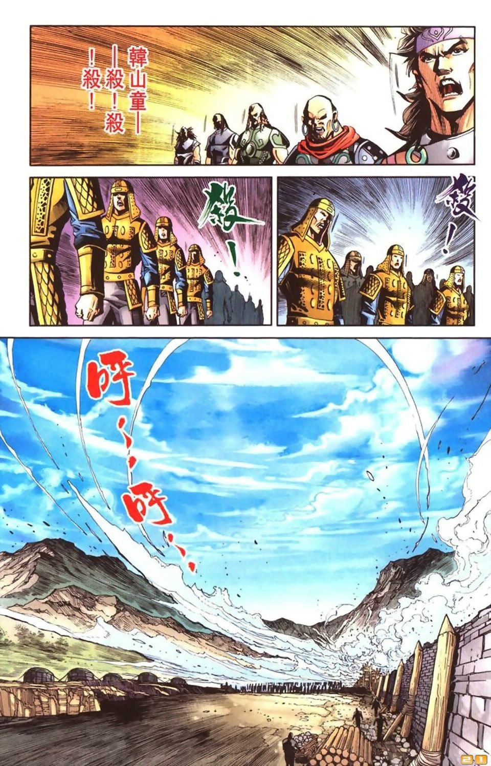 第48卷