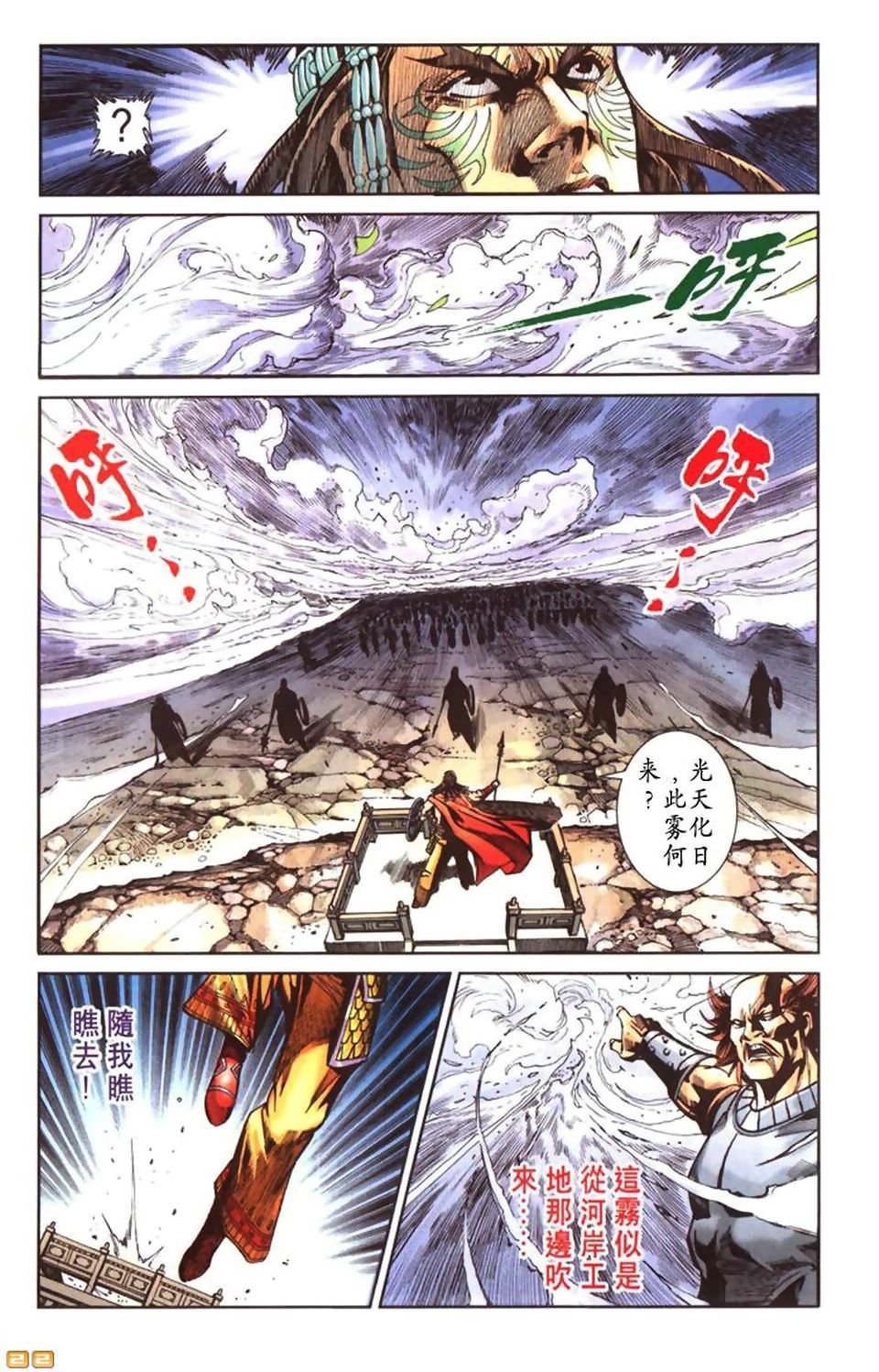 第48卷