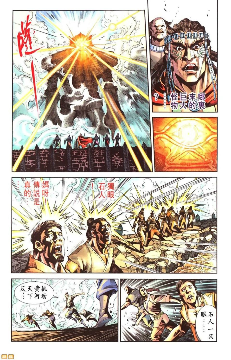 第48卷