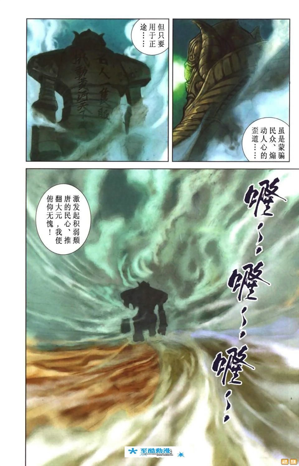 第48卷