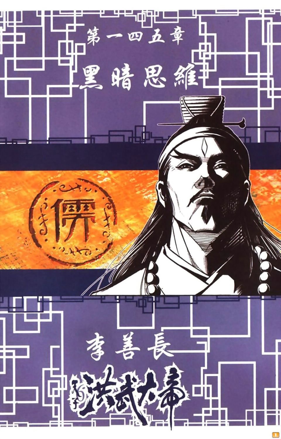 第48卷