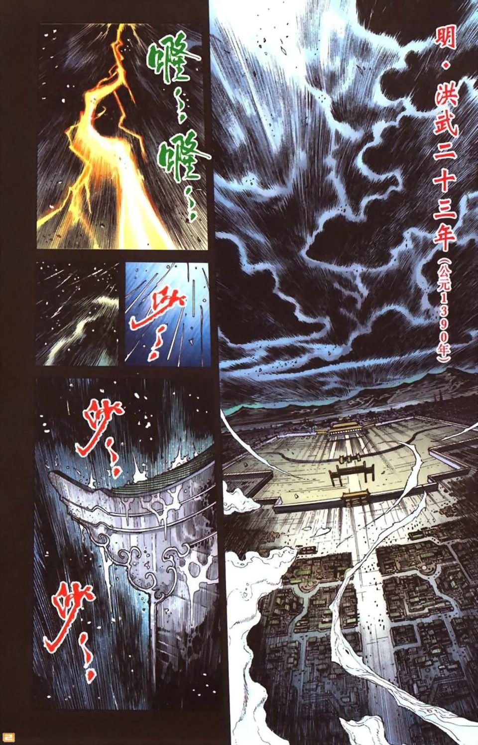 第48卷