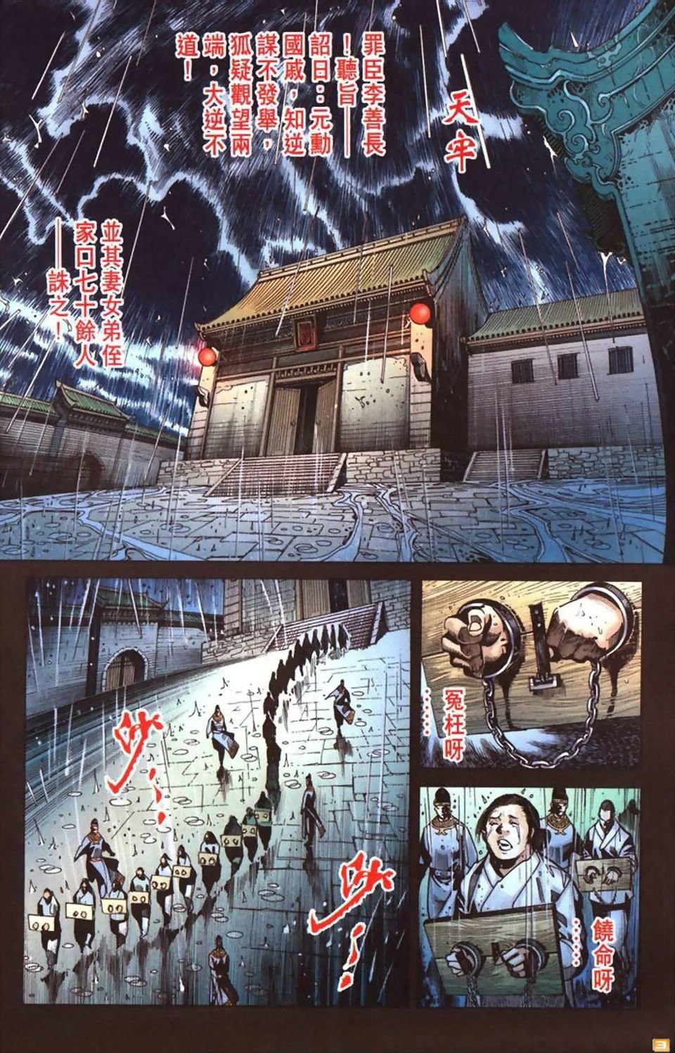 第48卷