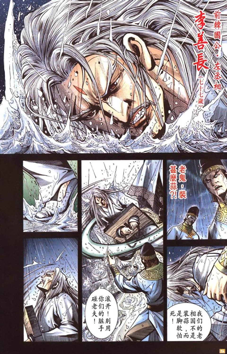 第48卷