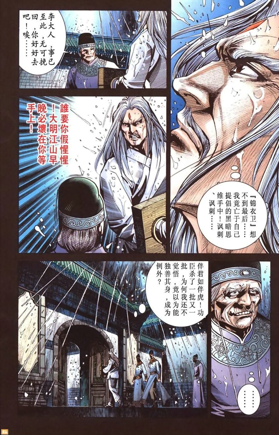 第48卷