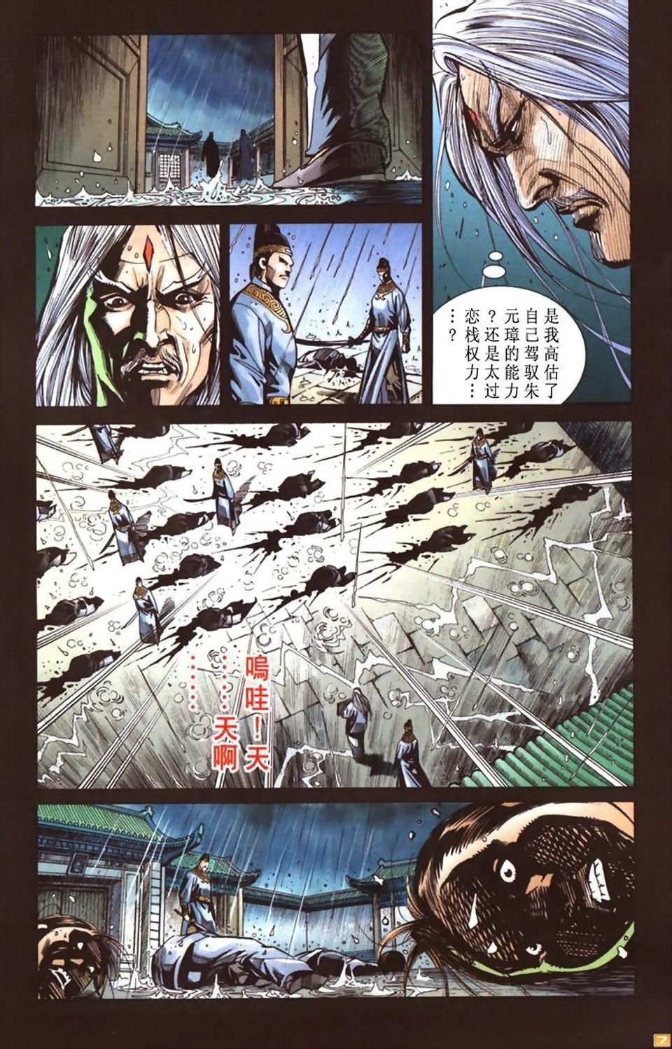 第48卷
