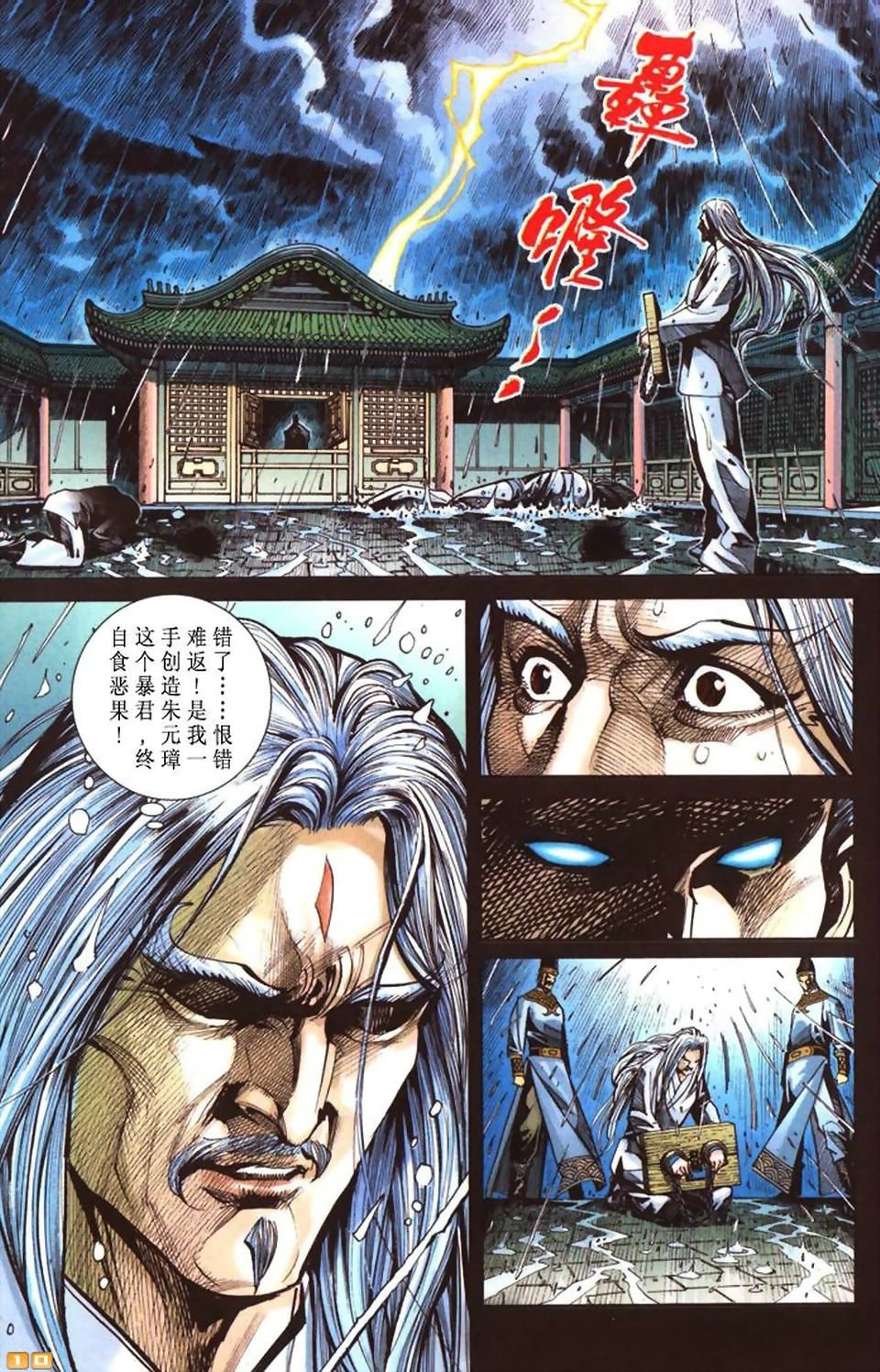 第48卷