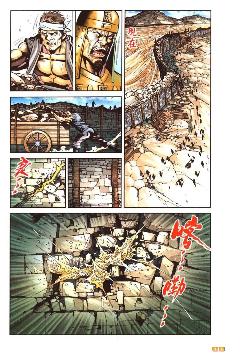 第48卷