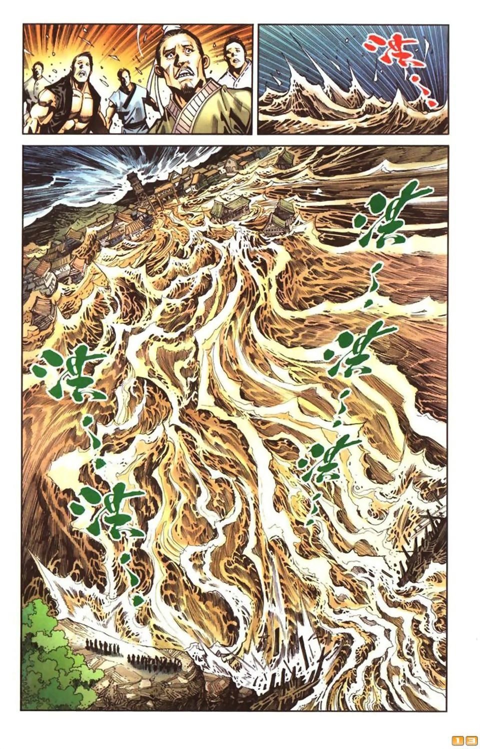 第48卷
