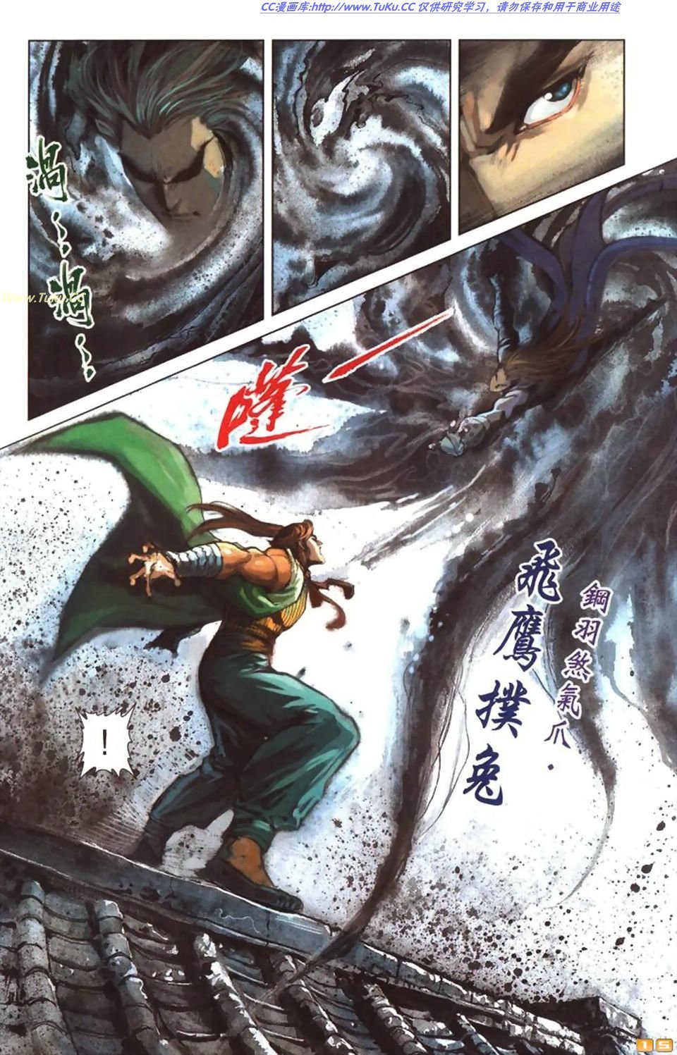 第48卷