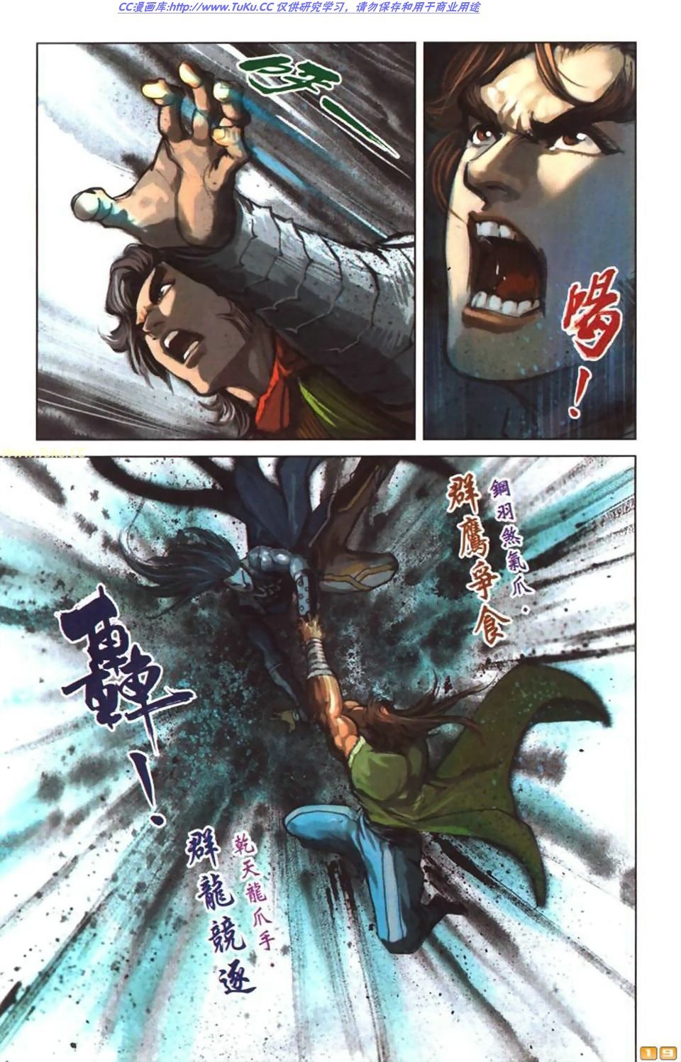 第48卷