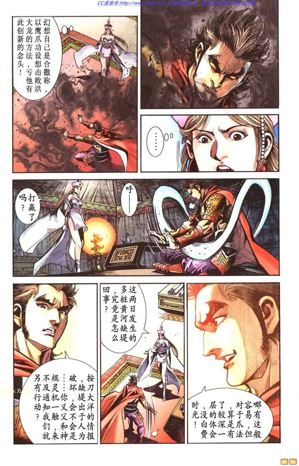 第48卷