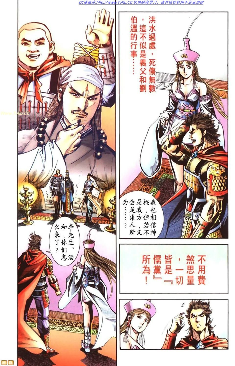 第48卷