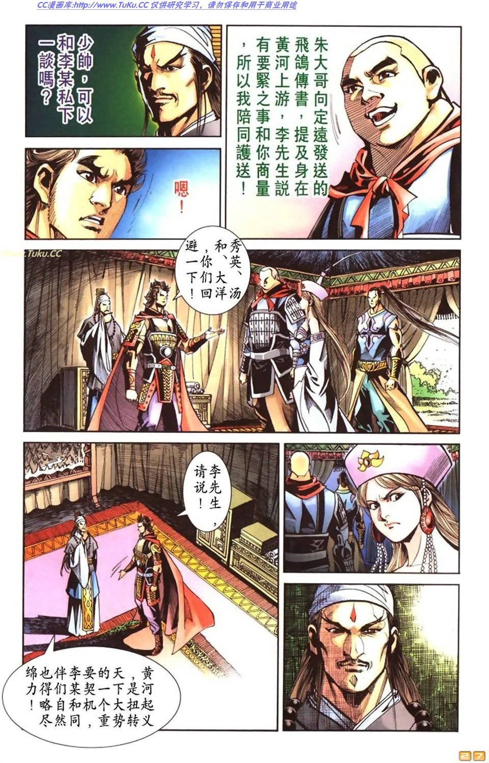 第48卷