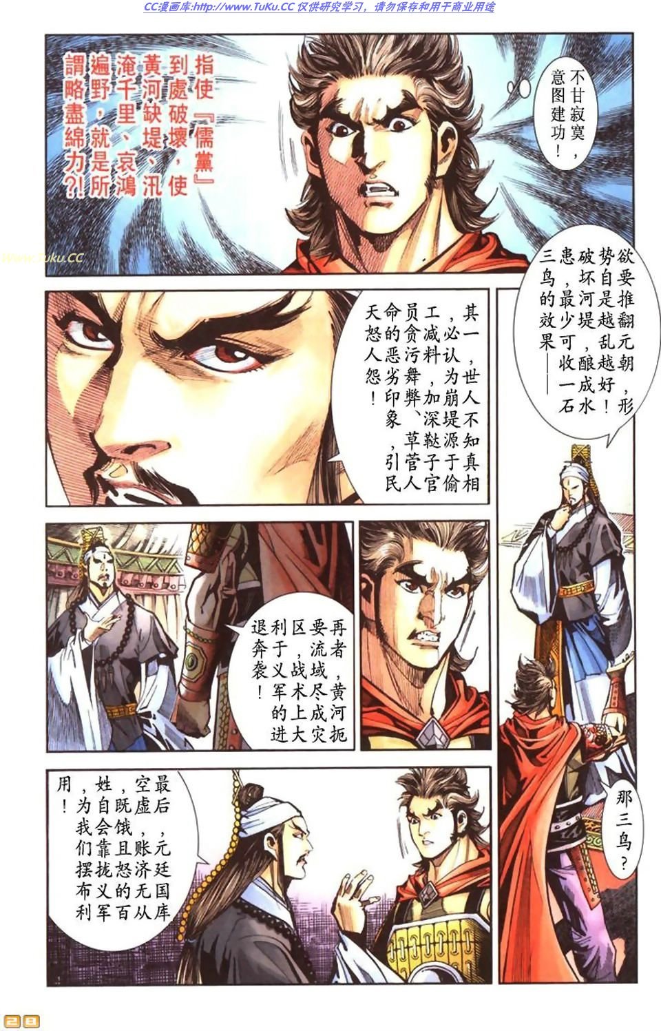 第48卷