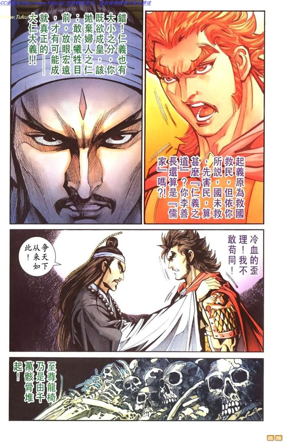 第48卷