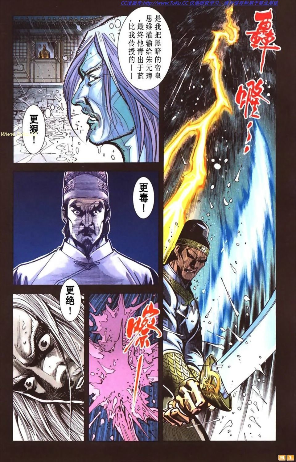 第48卷