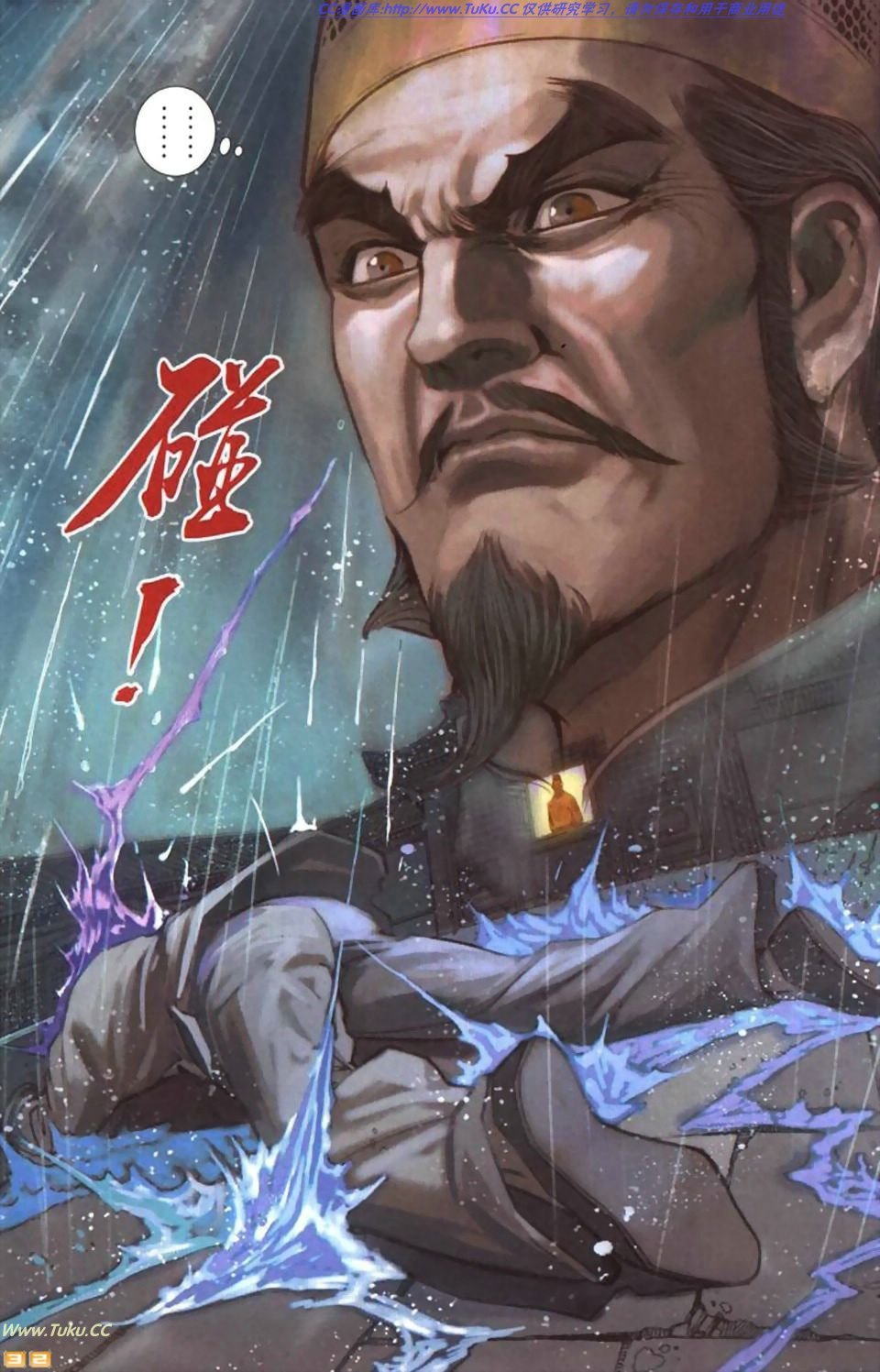 第48卷