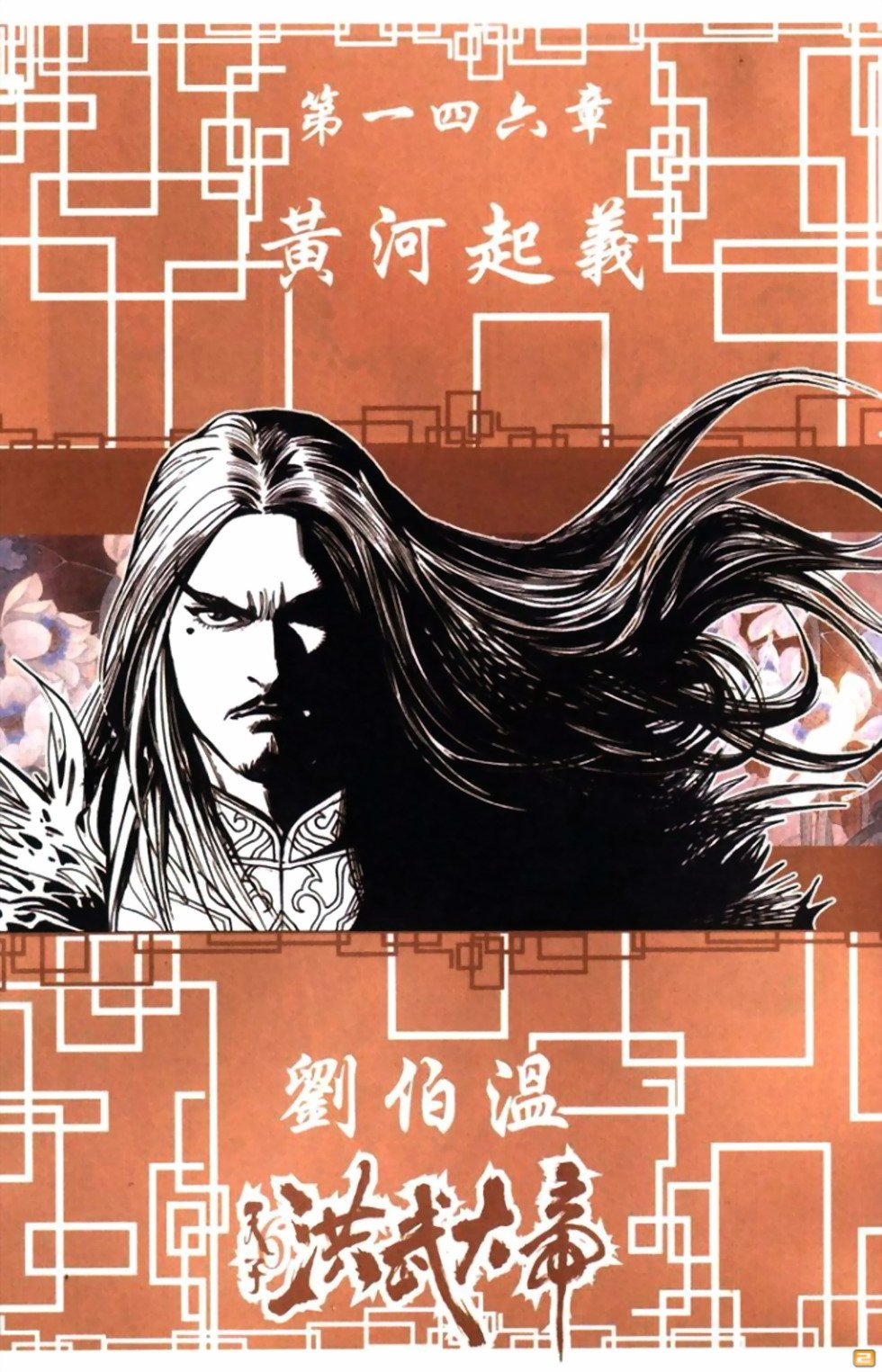 第49卷