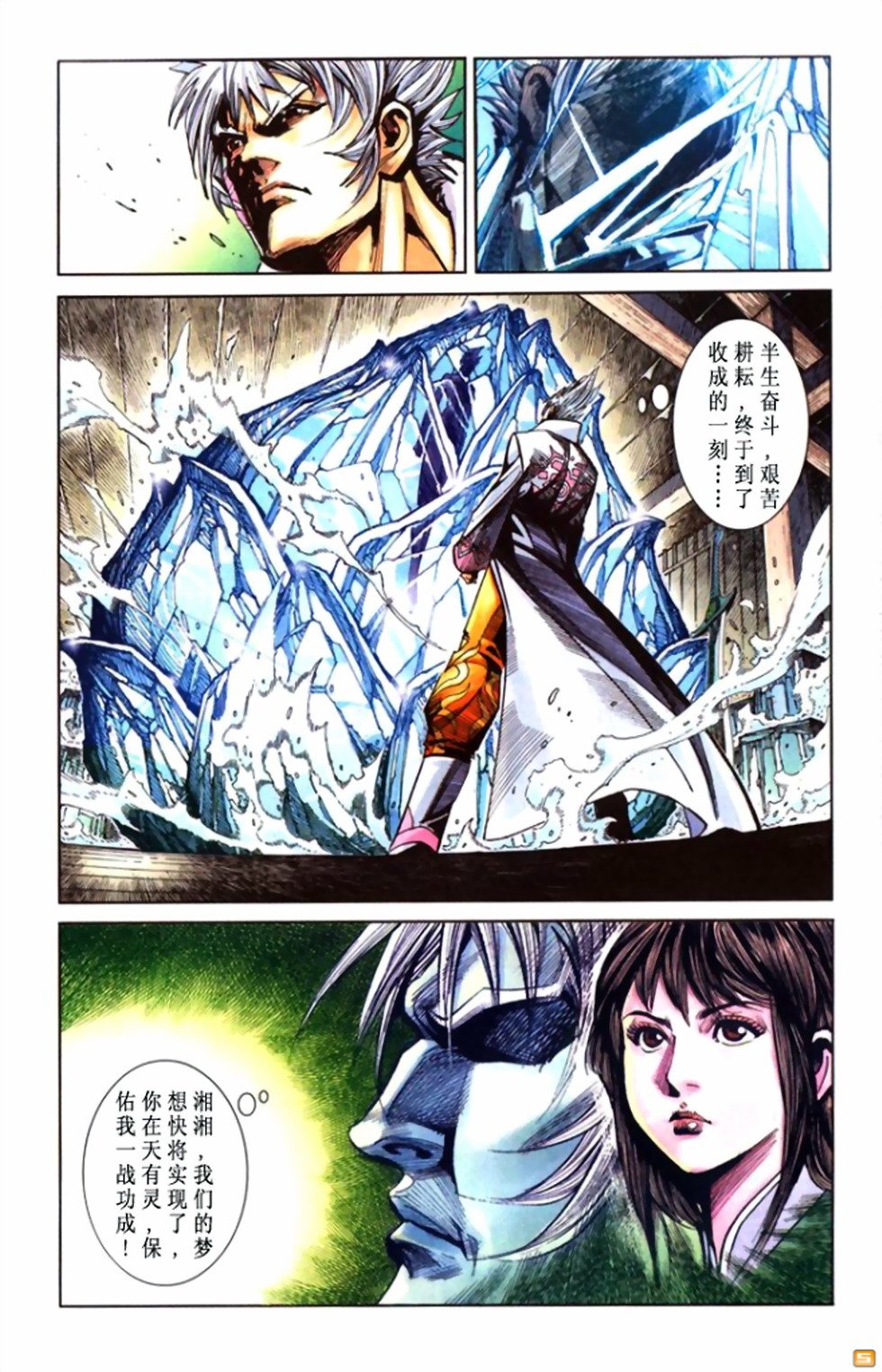 第49卷