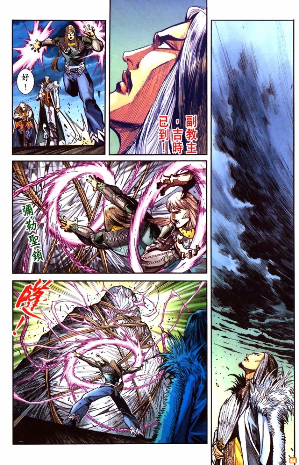 第49卷