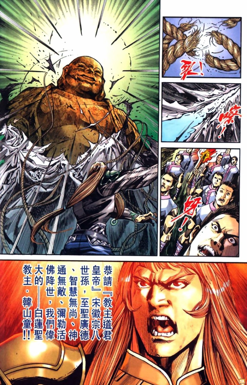 第49卷
