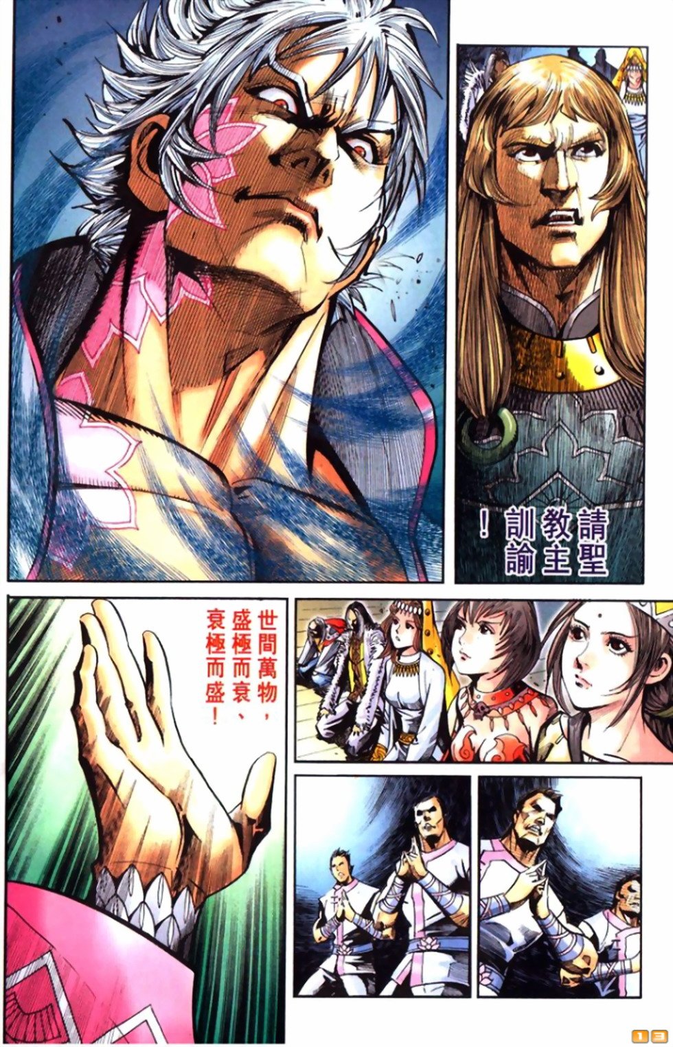 第49卷