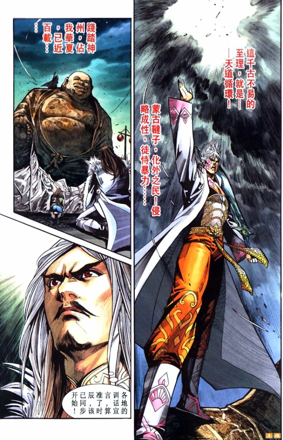 第49卷