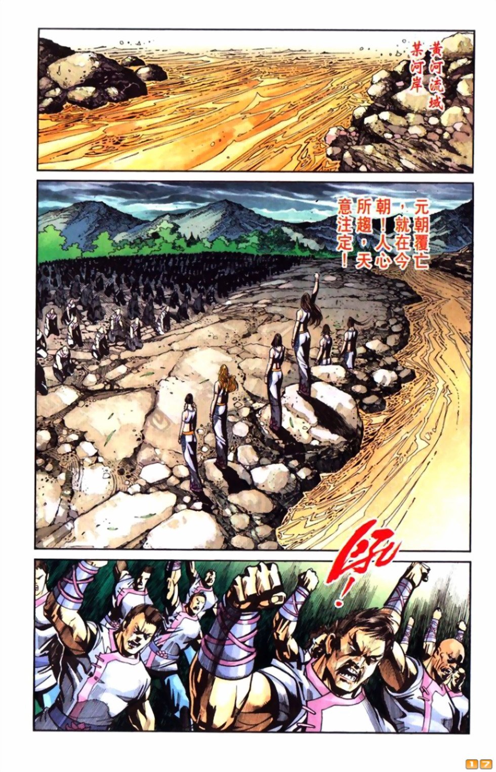 第49卷