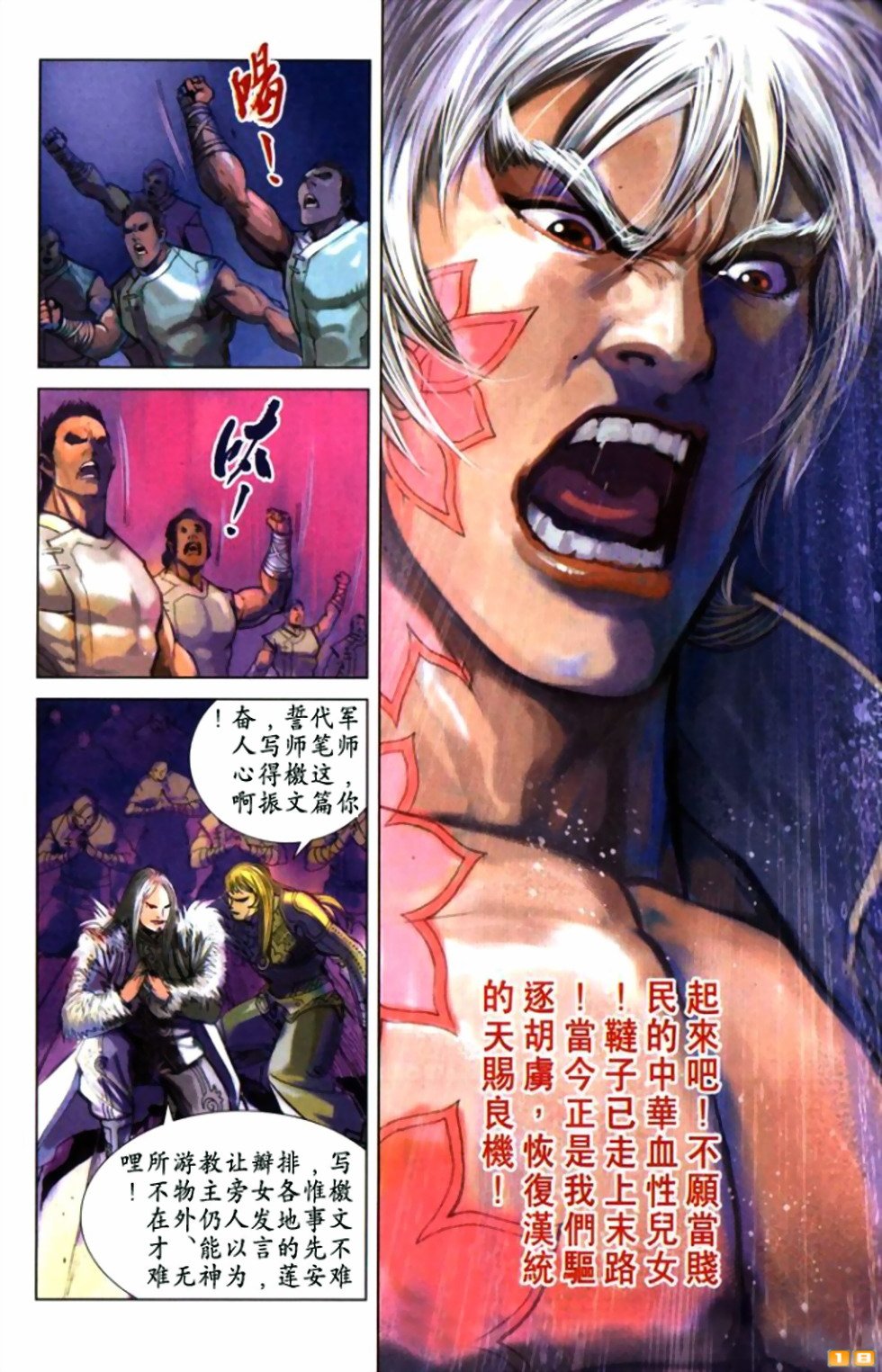 第49卷