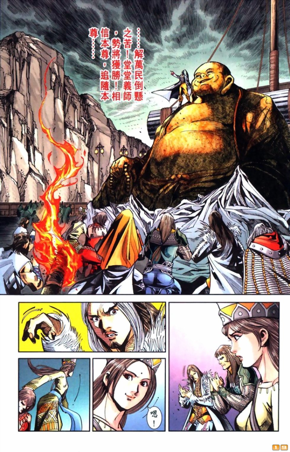 第49卷