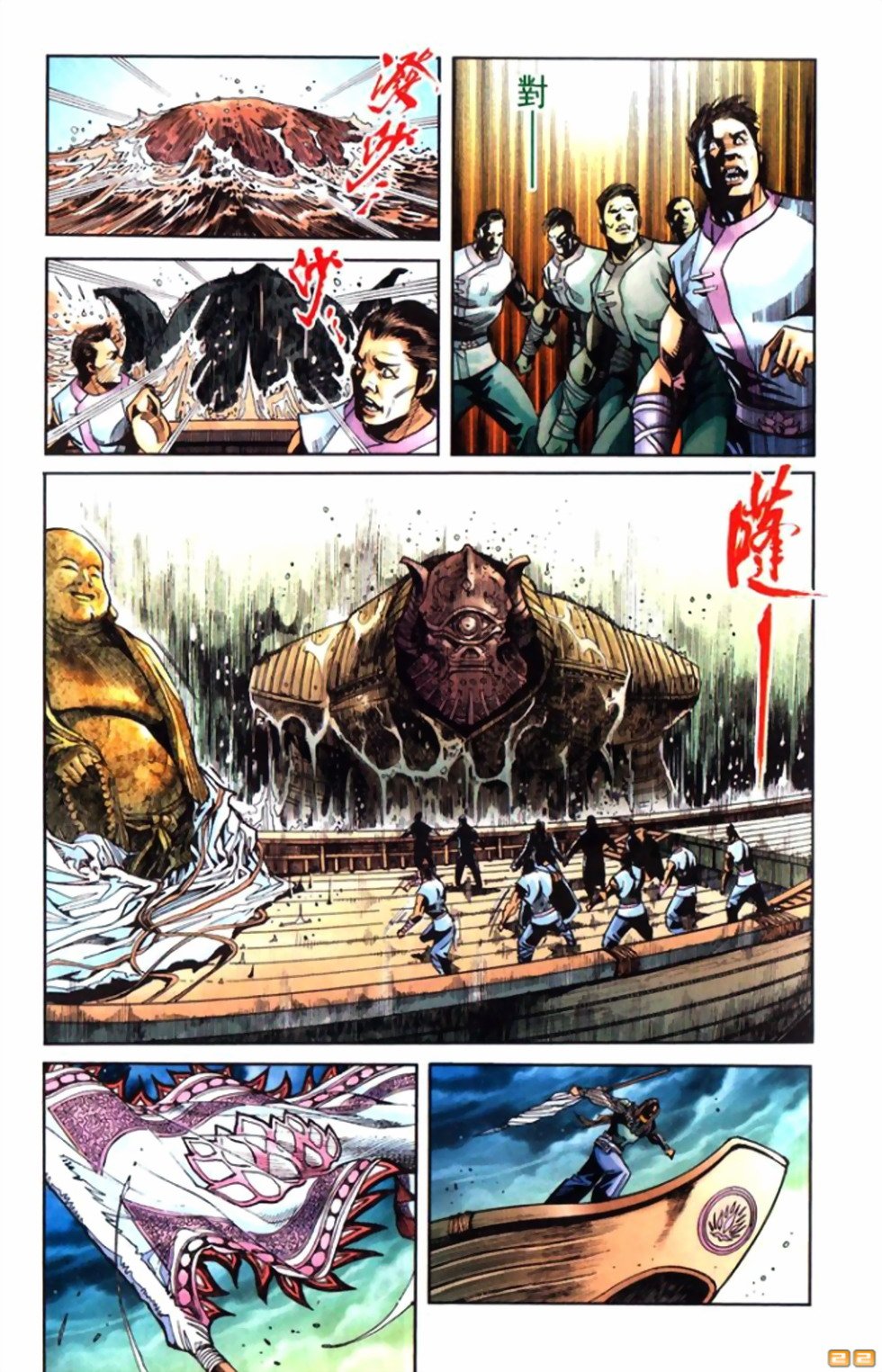 第49卷