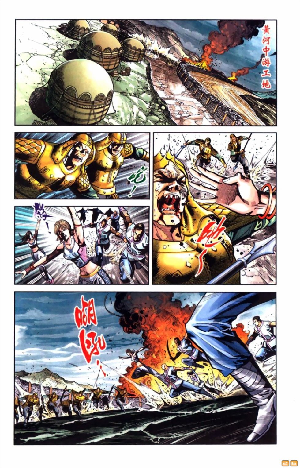 第49卷