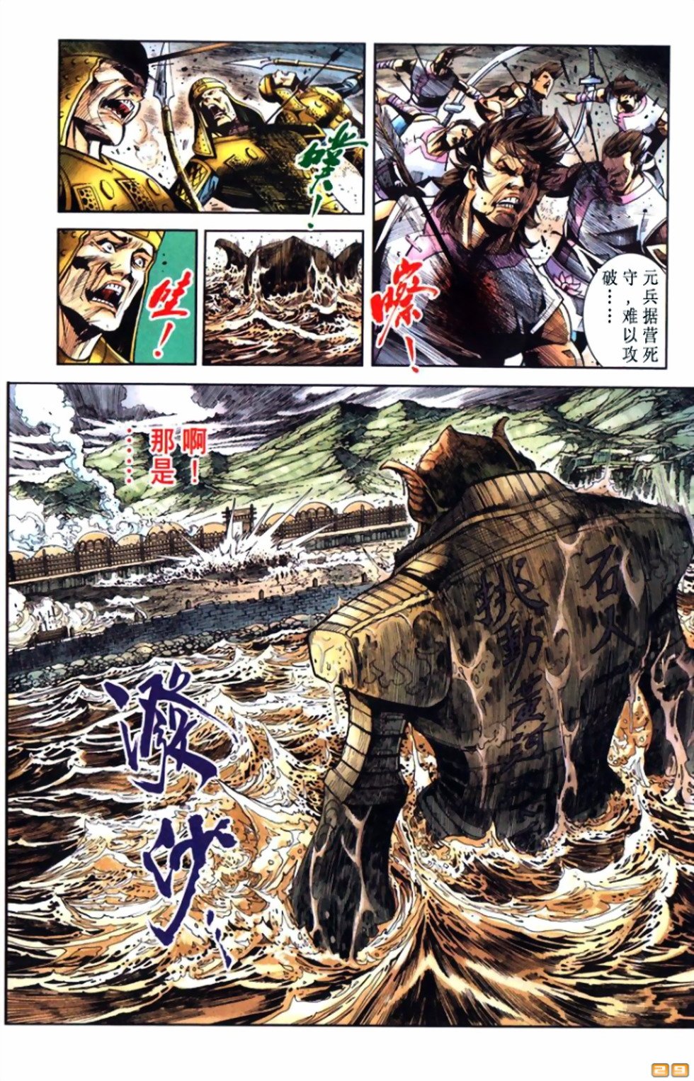 第49卷