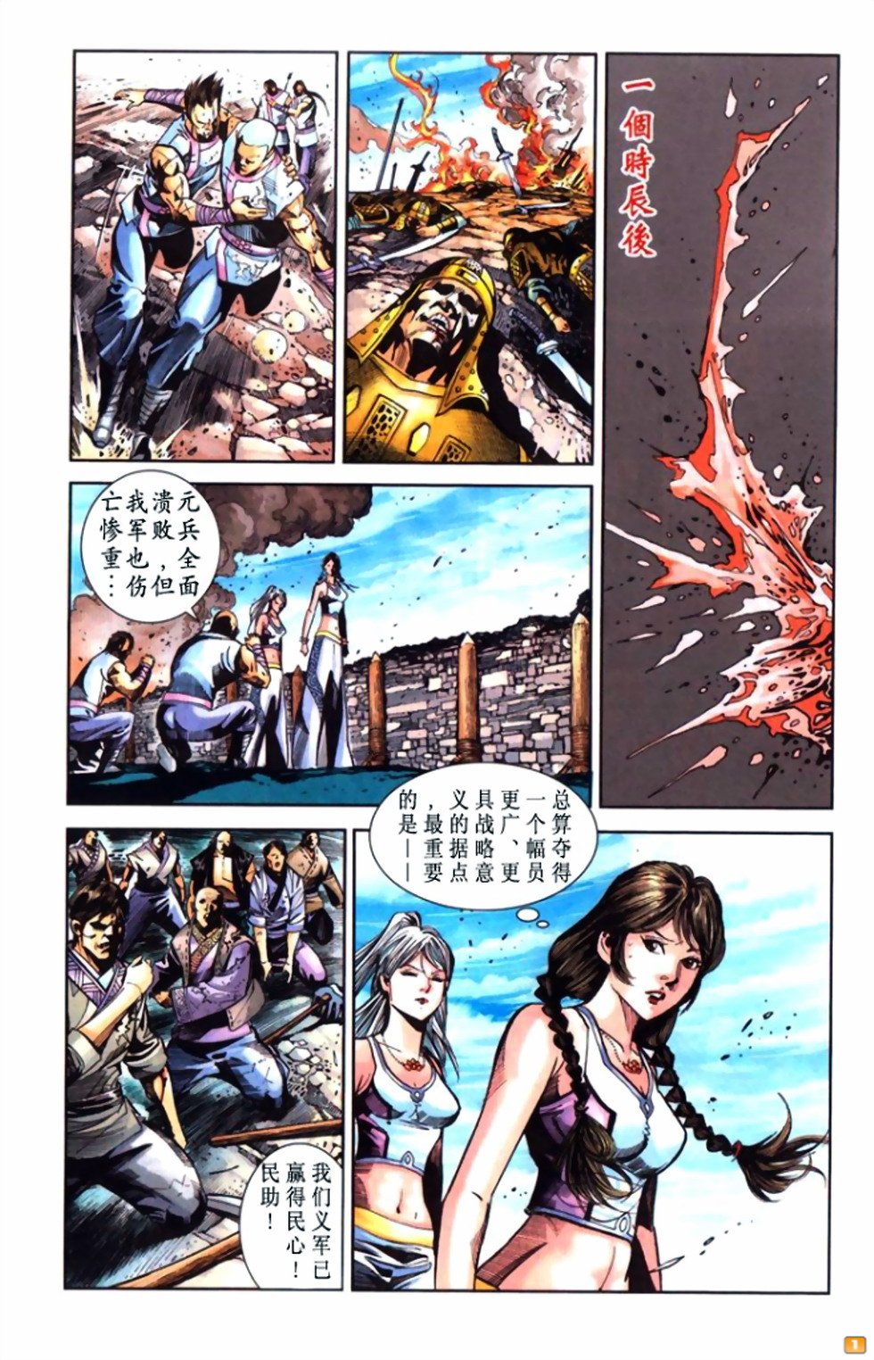 第49卷