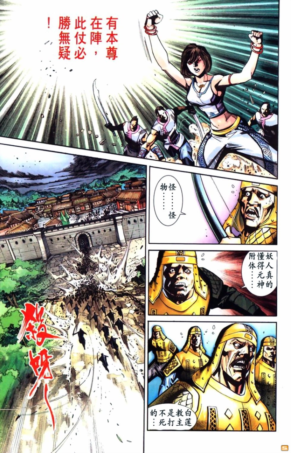 第49卷
