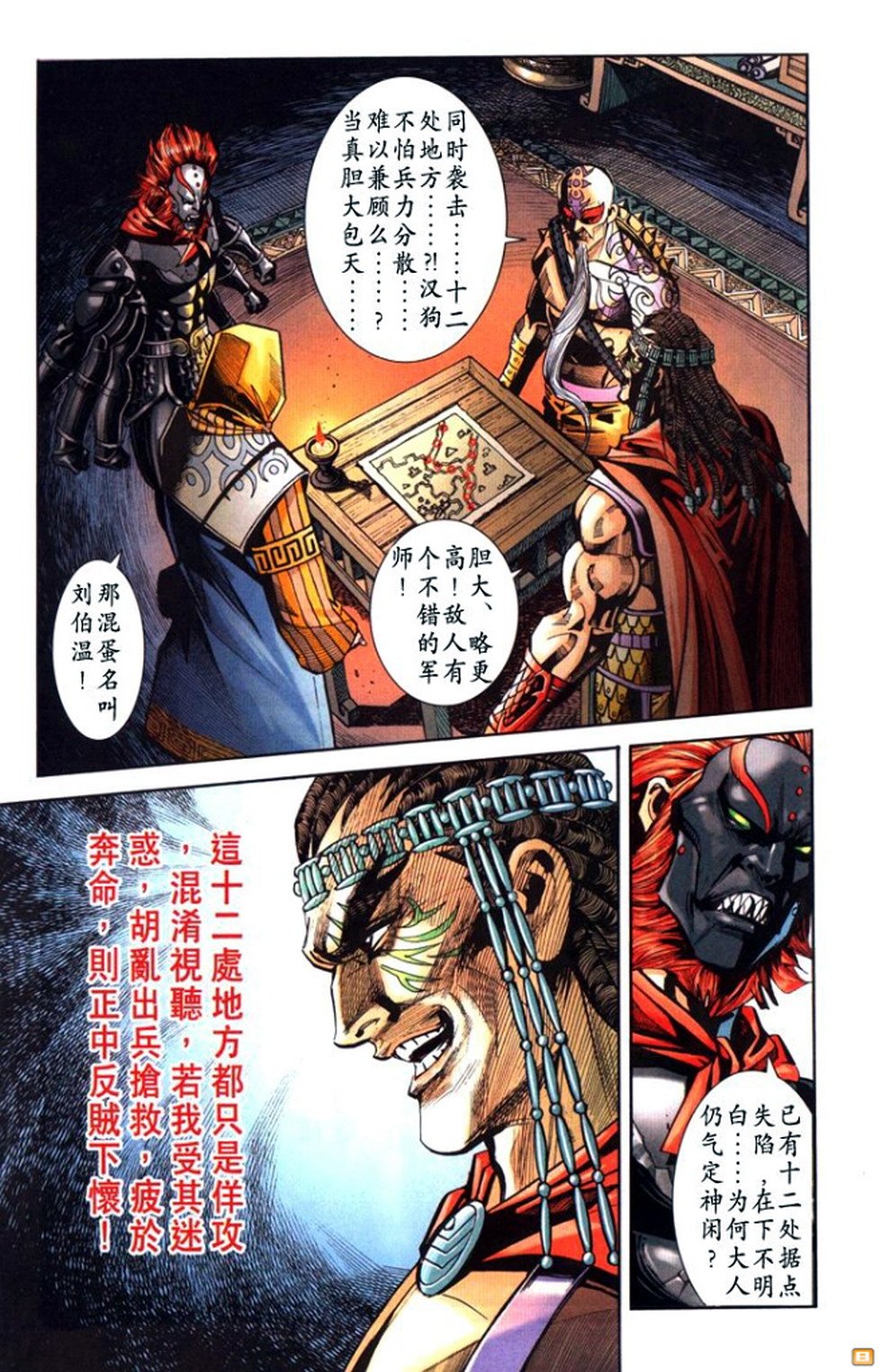 第49卷